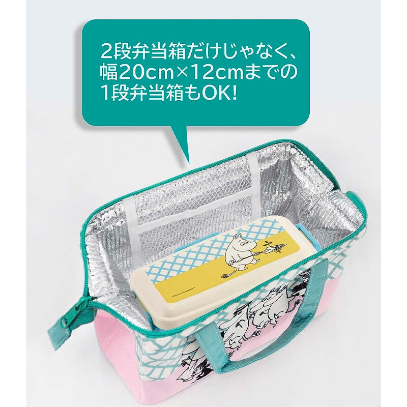 【日本直送】Happy Lappy 闊口拉鍊式保溫午餐袋
