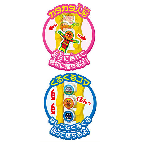 【日本直送】麵包超人 爬爬梯子玩具