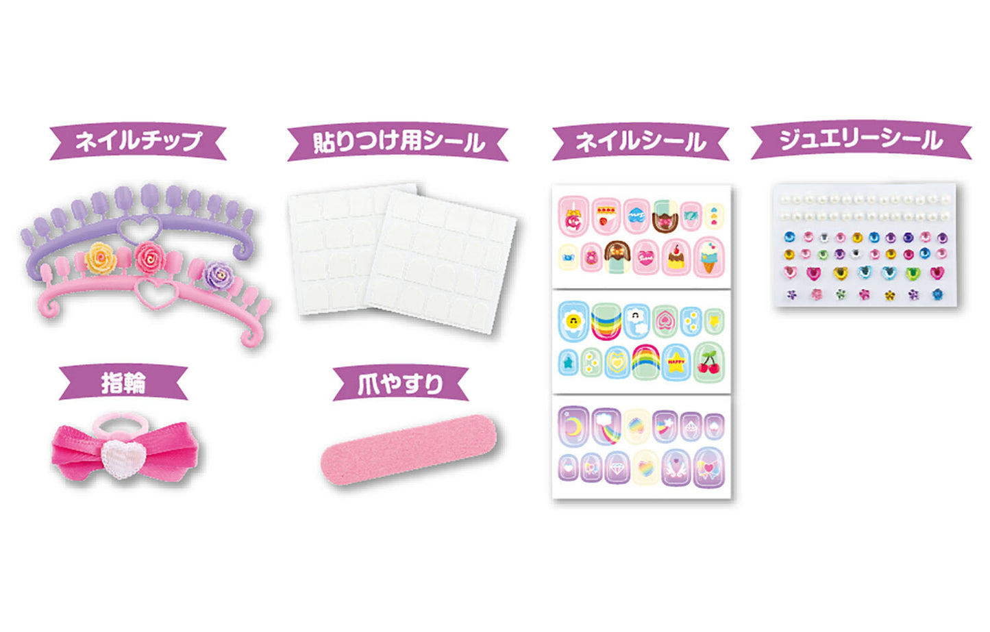 【日本直送】Artec 閃閃美甲手工藝套裝