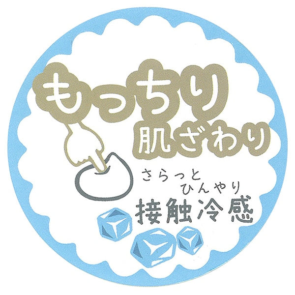 【日本直送】涼感床墊 - 迷你灰色星星圖案