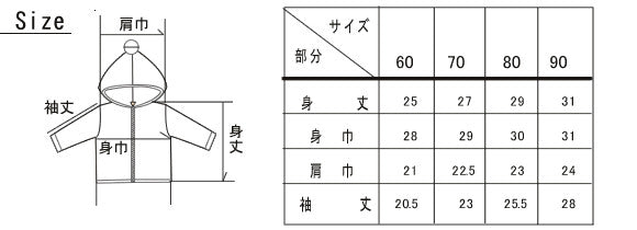 【日本製】Anna Nicola 嬰兒針織波點防寒長袖有帽外套