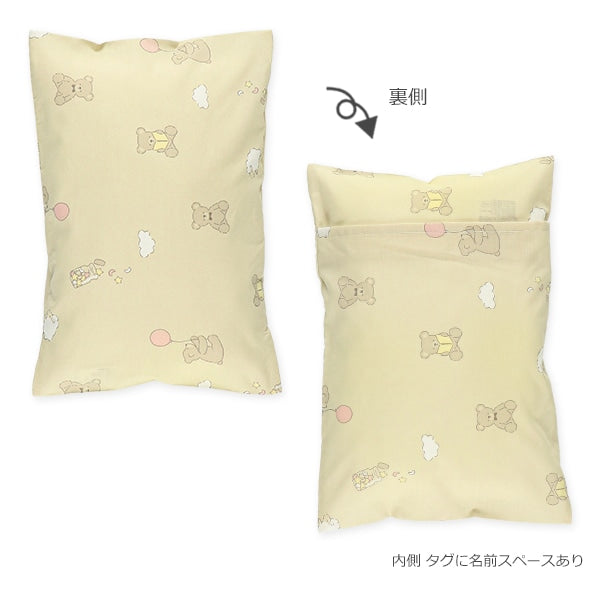 【日本直送】嬰幼兒便攜式幼稚園午睡套裝 - 小熊 (1套7件/側拉鍊型)