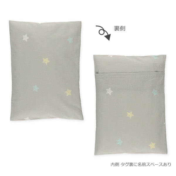 【日本直送】嬰幼兒便攜式幼稚園午睡套裝 - 小星星 (1套7件/側拉鍊型)