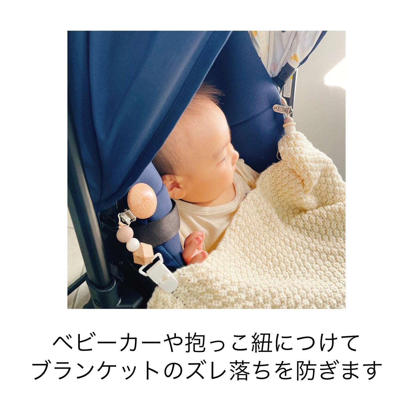 【日本製】LABRO(ラブロ) 嬰兒圓形木夾配花花多質感珠子鏈夾 (1套2件)