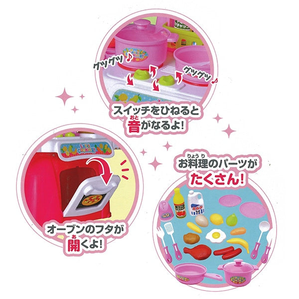 【日本直送】Smart Angel 令人興奮的煮食廚房套裝