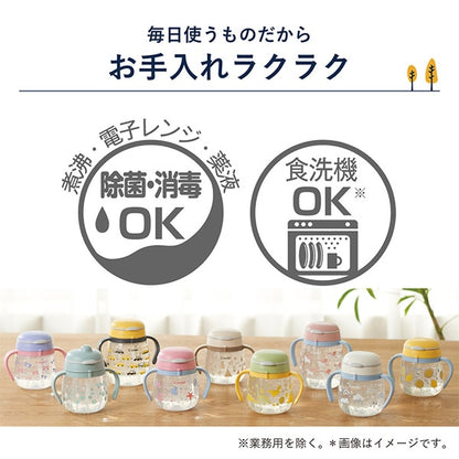 【日本製】Combi Laku Mug 直飲式學習水杯 240ml - 雲朵彩虹圖案 (可由5個月開始使用)