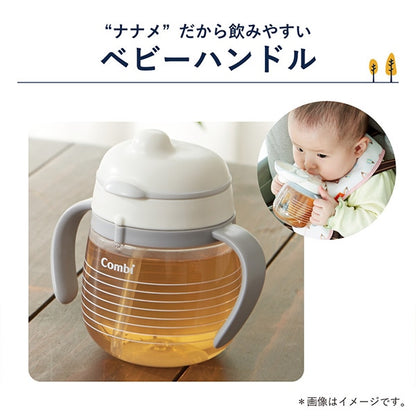 【日本製】Combi Laku Mug 直飲式學習水杯 240ml - 小恐龍 (可由5個月開始使用)