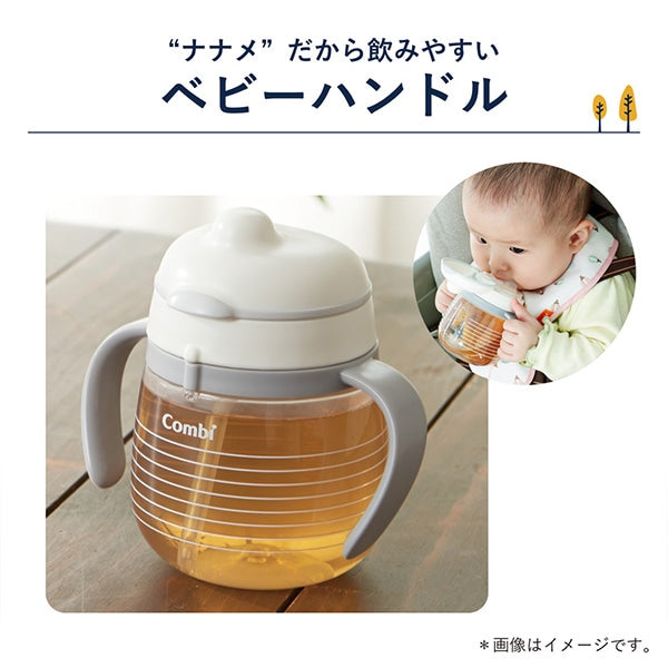 【日本製】Combi Laku Mug 防漏吸管學習水杯 240ml - 獅子 (可由6個月開始使用)