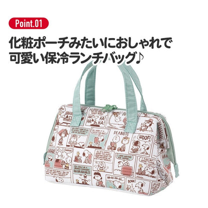 【日本直送】Happy Lappy 闊口拉鍊式保溫午餐袋