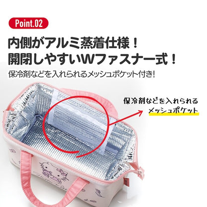 【日本直送】Muzik Tiger 闊口拉鍊式保溫午餐袋