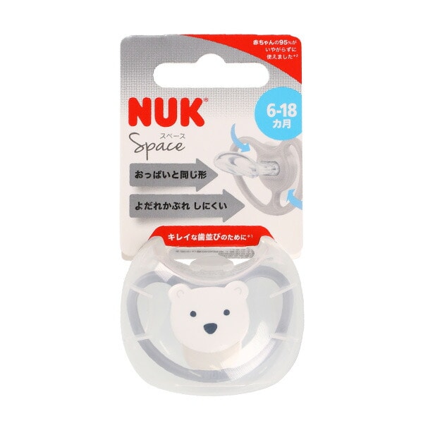 【德國製】NUK 嬰兒按撫奶嘴連奶嘴盒 (6-18個月適用) - 北極熊