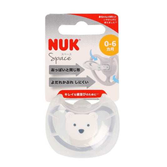 【德國製】NUK 嬰兒按撫奶嘴連奶嘴盒 (0-6個月適用) - 北極熊