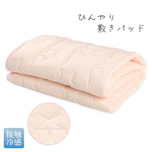 【日本直送】涼感床墊 - 粉紅色壓紋星星圖案
