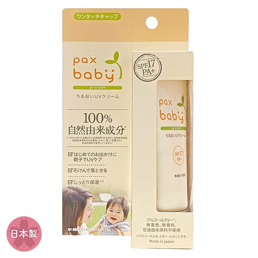 【日本製】Pax Baby - 嬰幼兒天然保濕防曬霜SPF17 PA+ 40g