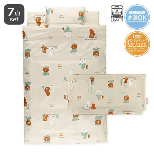 【日本直送】嬰幼兒便攜式幼稚園午睡套裝 - 小熊 (1套7件/側拉鍊型)