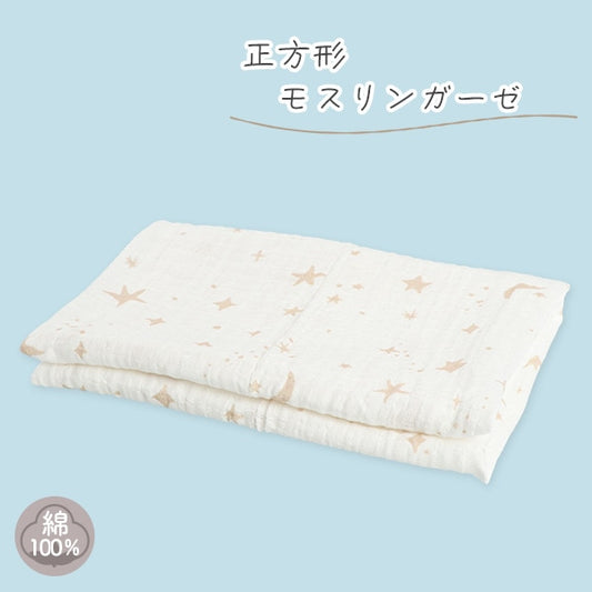 【日本直送】100％純棉輕薄柔軟方形紗布浴巾/紗布被/包被 - 星星月亮