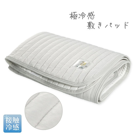 【日本直送】涼感床墊 - 灰色小熊標誌