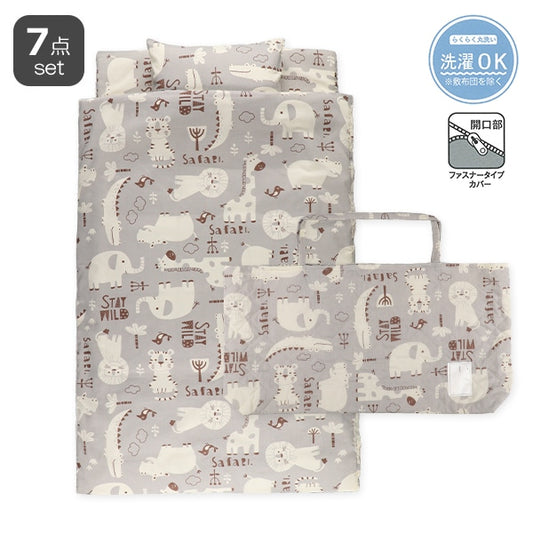 【日本直送】嬰幼兒便攜式幼稚園午睡套裝 - 動物  (1套7件/側拉鍊型)