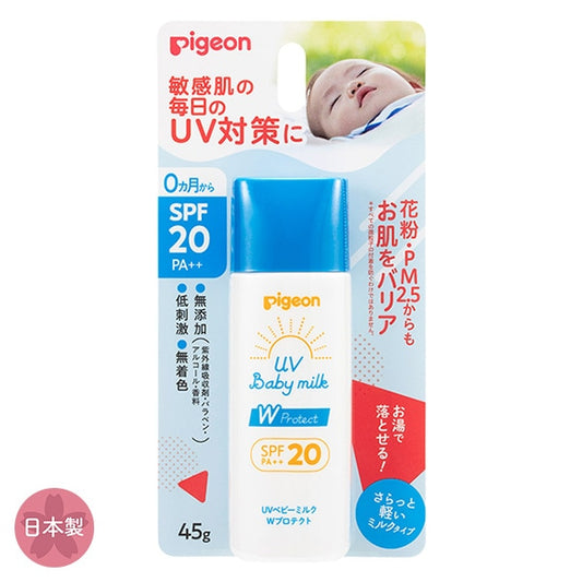 【日本製】Pigeon貝親 - 嬰幼兒防曬乳SPF20 PA++ 45g