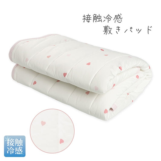 【日本直送】涼感床墊 - 心心圖案