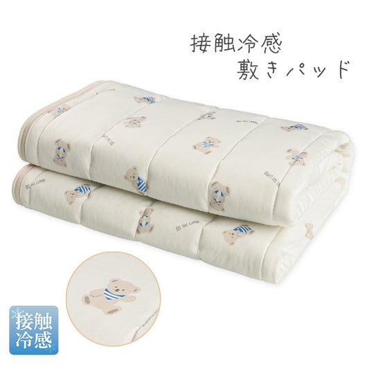 【日本直送】涼感床墊 - 海軍小熊圖案