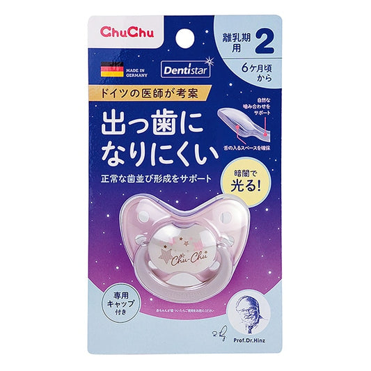 【德國製】ChuChu 防哨牙夜光嬰兒按撫奶嘴 (6個月以上適用)