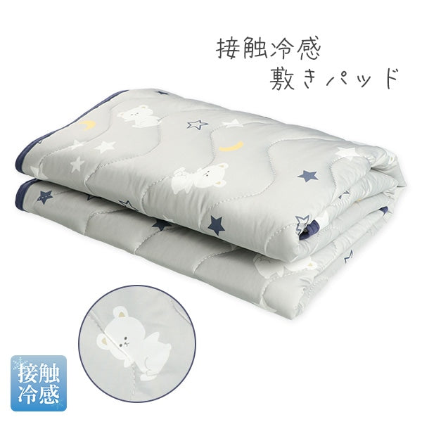 【日本直送】涼感床墊 - 灰色北極熊星空圖案