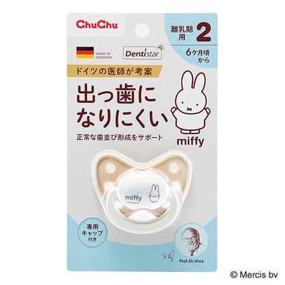 【德國製】ChuChu 防哨牙Miffy嬰兒按撫奶嘴 (6個月以上適用)