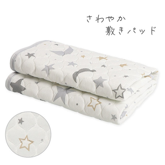 【日本直送】星星圖案 清爽床墊