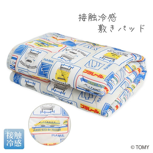 【日本直送】涼感床墊 - Plarail