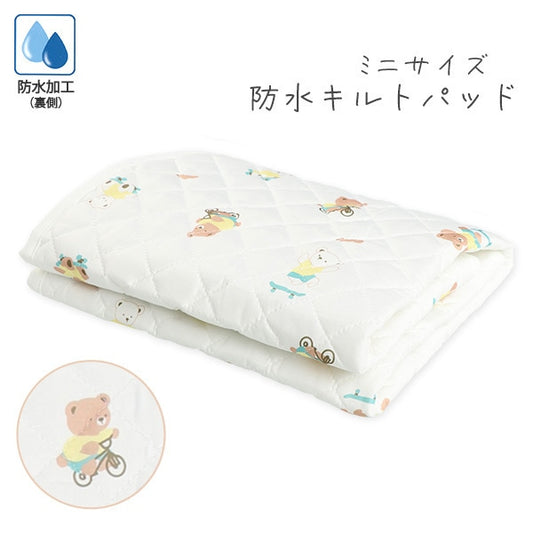 【日本直送】嬰兒迷你吸汗防水床墊 -小熊