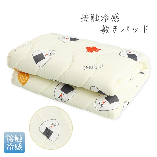 【日本直送】涼感床墊 - 飯糰