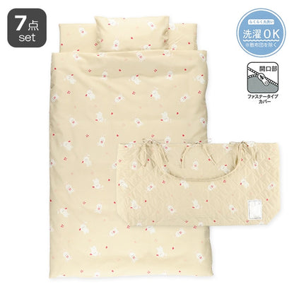 【日本直送】嬰幼兒便攜式幼稚園午睡套裝 - 兔子 (1套7件/側拉鍊型)