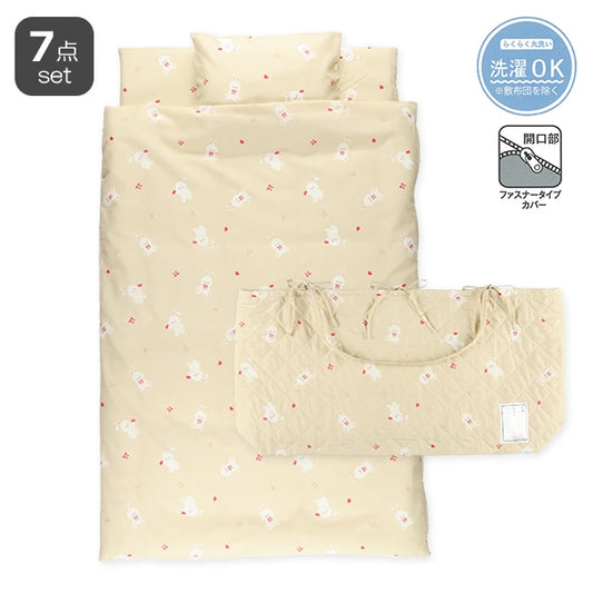 【日本直送】嬰幼兒便攜式幼稚園午睡套裝 - 兔子 (1套7件/側拉鍊型)