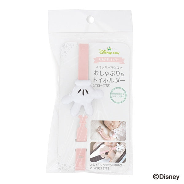 【日本直送】Disney Baby 奶唷/玩具鏈扣夾 - 粉紅色米奇手套