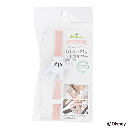 【日本直送】Disney Baby 奶唷/玩具鏈扣夾 - 粉紅色米奇手套