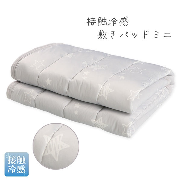 【日本直送】涼感床墊 - 迷你灰色星星圖案