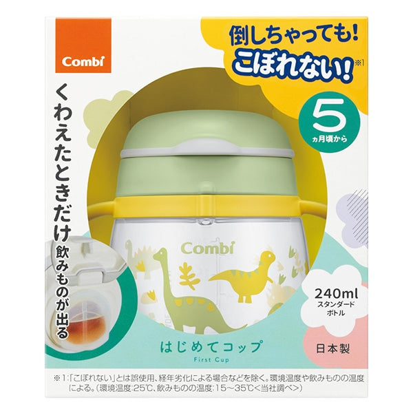 【日本製】Combi Laku Mug 直飲式學習水杯 240ml - 小恐龍 (可由5個月開始使用)