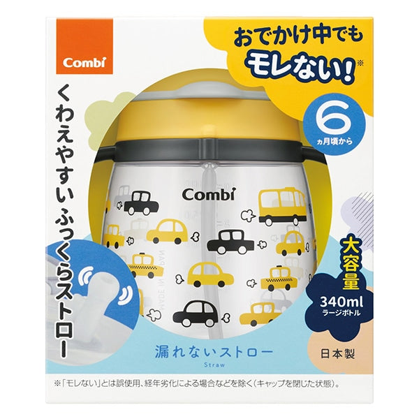 【日本製】Combi Laku Mug 防漏吸管學習水杯 340ml - 車仔 (可由6個月開始使用)