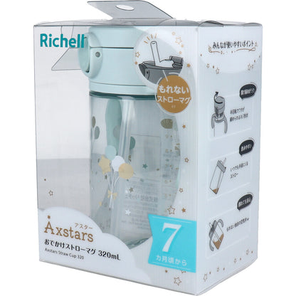 【日本直送】Richell Axstars 粉藍色學習水杯 - 氣球 320ml (可由7個月開始使用)