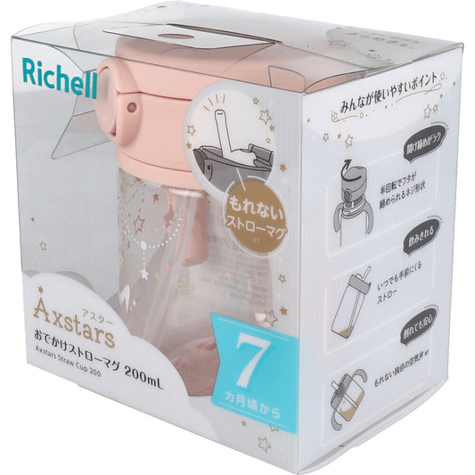 【日本直送】Richell Axstars 粉紅色學習水杯 - 南瓜車 200ml (可由7個月開始使用)