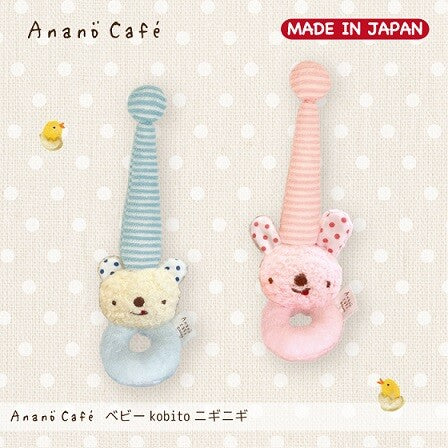 【日本製】Anano Cafe 粉紅色嬰兒兔仔長帽子手握搖鈴