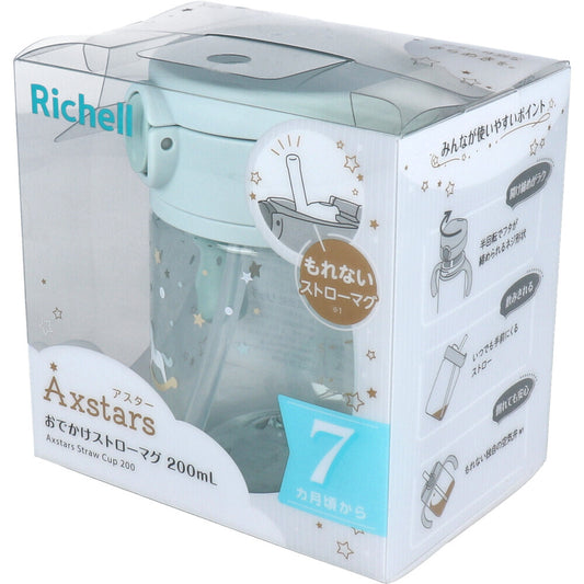 【日本直送】Richell Axstars 粉藍色學習水杯 - 木馬 200ml (可由7個月開始使用)