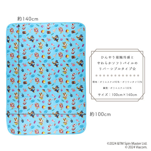【日本直送】雙面絨毛涼感被 - PAW Patrol狗狗巡邏隊