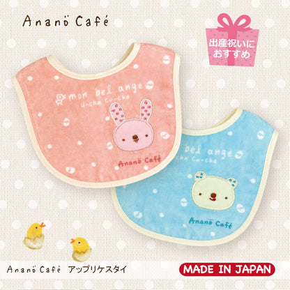 【日本製】Anano Cafe 粉紅色小兔口水肩