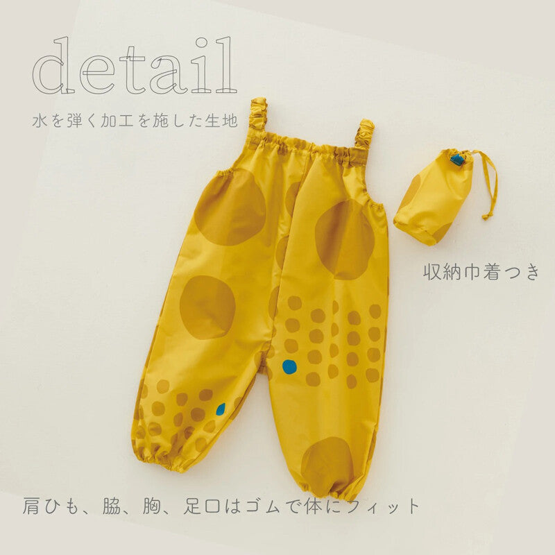 【日本直送】392 Plusm 黃色波點messy play 橡筋吊帶防水連身衣連索繩袋