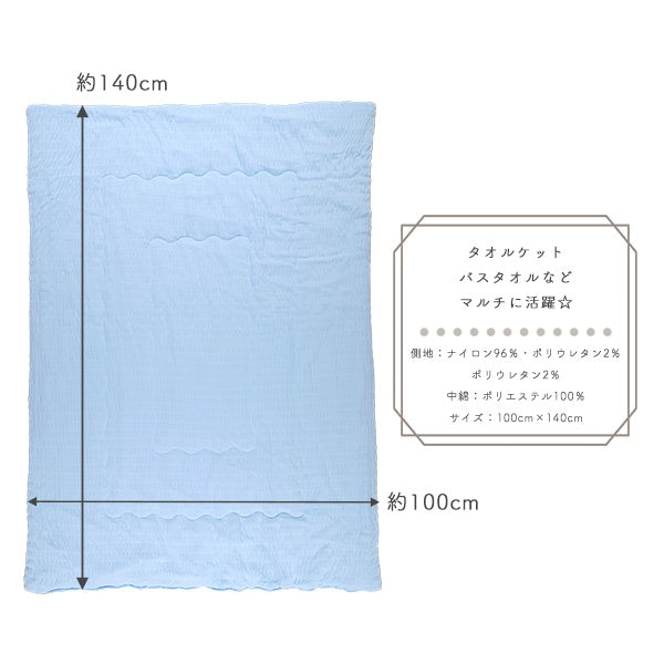 【日本直送】軟綿綿涼感被 - 藍色質感紋