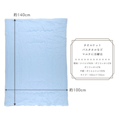 【日本直送】軟綿綿涼感被 - 藍色質感紋