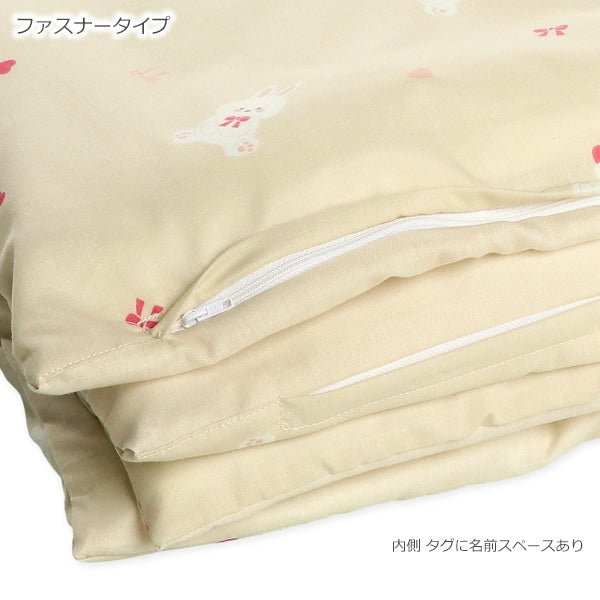 【日本直送】嬰幼兒便攜式幼稚園午睡套裝 - 兔子 (1套7件/側拉鍊型)