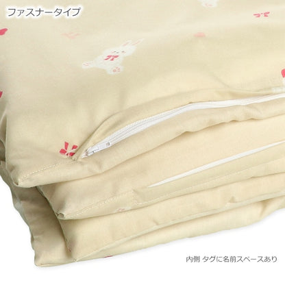 【日本直送】嬰幼兒便攜式幼稚園午睡套裝 - 兔子 (1套7件/側拉鍊型)